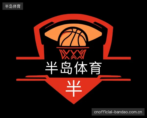 了解半岛体育中心